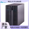 Fuente de alimentación Delta UPS N1KVA/N2KVA/N3KVA máquina de alta frecuencia en línea con batería incorporada o batería externa