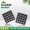 Forro de caja de regalo de embalaje soporte interior alta elasticidad antiestático 70 grados extra duro eva esponja de espuma con orificios placa de tallado EVA