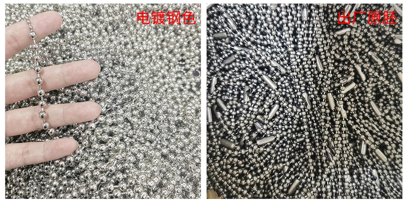 珠链排版25