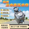 Medidor de Agua de Alta Presión para Inyección de Agua en Capa de Carbón Intuitivo y Fácil de Leer Caudalímetro de Inyección de Agua de Alta Presión Medidor de Agua de Alta Presión SGS para Minería