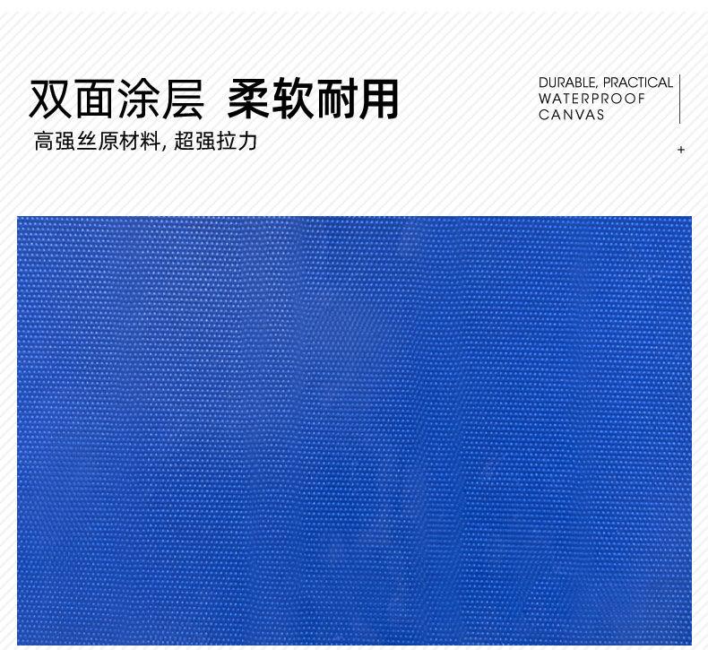刀刮布详情页