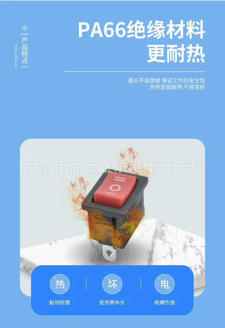3脚3档详情_05
