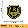 Escudo Uniforme Estilo College Patch de Tecido Bordado Patch de Distintivo de Uniforme Escolar Patch Acessórios para Roupas Logo Etiqueta Bordada em Computador