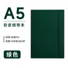 Caderno com elástico, bloco de notas executivo de alta estética, à prova d'água, caderno A5 simples, capa macia com porta-caneta, pode ser impresso com logotipo