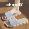 Chinelos de Linho para Mulheres, Uso Doméstico em Todas as Estações, Sola Macia, Interno, Silencioso, Antiderrapante, Absorventes de Suor, Chinelos de Chão para Casal, Primavera e Outono, Masculino