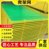 Suministros del Fabricante Malla de Acero para Exteriores Tipo X, Red Personalizada para Andamio de Escalada Anticaídas para Construcción, Malla para Andamio de Escalada Exterior de Obra