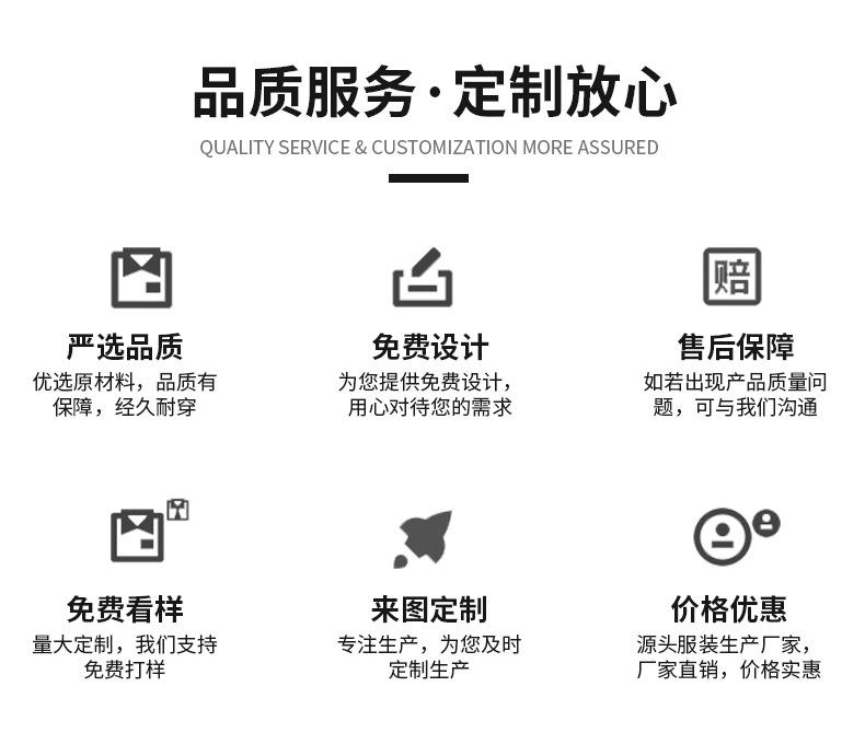 东京食尸鬼详情页_02.jpg