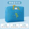 Bolsa de Almacenamiento para Edredón de Jardín de Niños Mu Meng Infantil de Dibujos Animados de Gran Capacidad Plegable Oxford Tote para Edredón al por Mayor