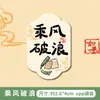 Ímãs de Geladeira Magnéticos com Texto Inspirador, Ímãs Decorativos Criativos, Presentes para a Volta às Aulas de Estudantes, e Ímãs de Geladeira com Texto Motivacional