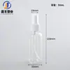Frasco Spray Pequeno para Pet 10-100ml Frasco com Borrifador Lateral Transparente Frasco Portátil Reabastecível Fabricante Atacado Frasco Spray de 60ml