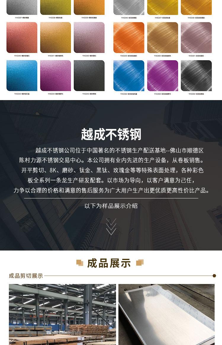 钢卷详情图A4