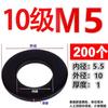 Grado 10.9 Acero al Carbono Alta Resistencia Arandela Plana Ennegrecida Arandela para Tornillo Grado 8.8 12.9 Arandela M8M12M20