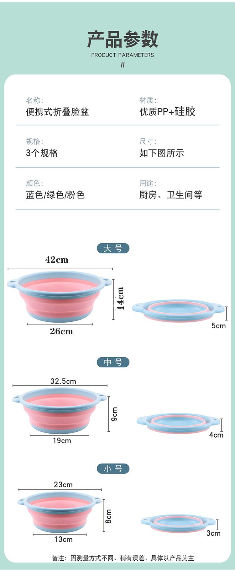 折叠脸盆-09