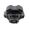 68249136Aa 68442532Aa 13502353 Es Adecuado para el Tanque de Agua del Radiador de Coche Jeep Chevrolet