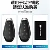 Adecuado para Cubierta de Llave Z9 Denza/N9 Modelo Nuevo Z9S/Z9Gt Carcasa Llave de Coche N8L Segunda Generación D9 Dmi Ev
