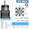 Tecnología Lvwei Motor Paso a Paso 42 Integrado con Motorreductor Planetario Reductor de Alto Par Dos Fases