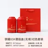 Latas Redondas de Hojalata para Té, Latas Vacías para Té Negro, Té Verde, Longjing, Maojian, Da Da Hong Pao, Latas de Té de Empaque Universal