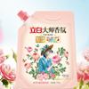 Detergente para ropa con fragancia maestra Guangzhou Libai, desodorante descontaminante limpio, fácil de flotar, fragancia duradera, bolsa de 1 kg, venta al por mayor