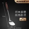 Juego de Utensilios de Cocina de Acero Inoxidable 304 con Mango de Madera Seleccionado Cuidadosamente para Venta al por Mayor, Juego de Almacenamiento de Utensilios de Chef para Hotel con Juego Completo de Espátulas