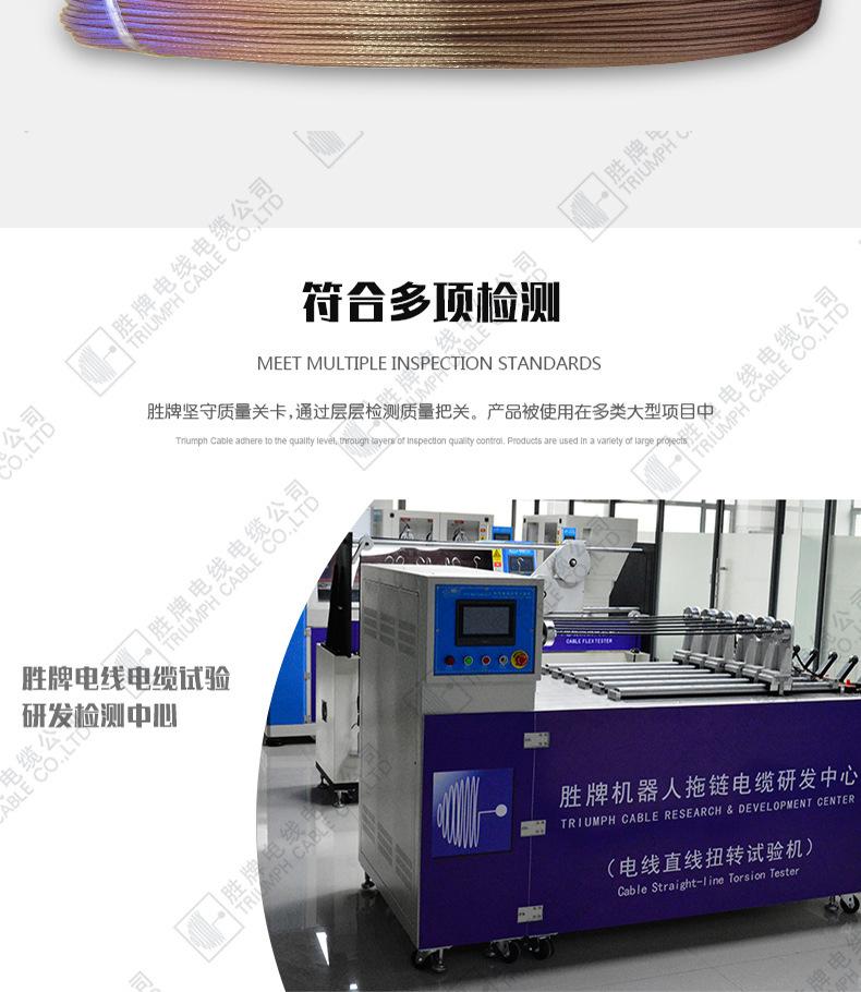 详情页-镀银同轴线_08.jpg