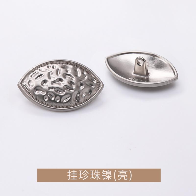 K23A1952 拷贝=挂珍珠镍（亮）.jpg