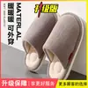 Pantuflas suaves de invierno para mujer, cálidas, afelpadas, sencillas, para casa, para interior, antideslizantes, de algodón para otoño, para hombre, venta al por mayor