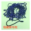 Cordón para Etiqueta de Ropa Universal, Cordón de Plástico Grueso para Etiqueta, Cordón para Colgar Marca, Cordón para Etiqueta Reutilizable al por Mayor