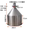 Funil de Aço Inoxidável 304 Extra Espesso Máquina de Enchimento de Cilindro para Líquidos e Massas Alimentícias