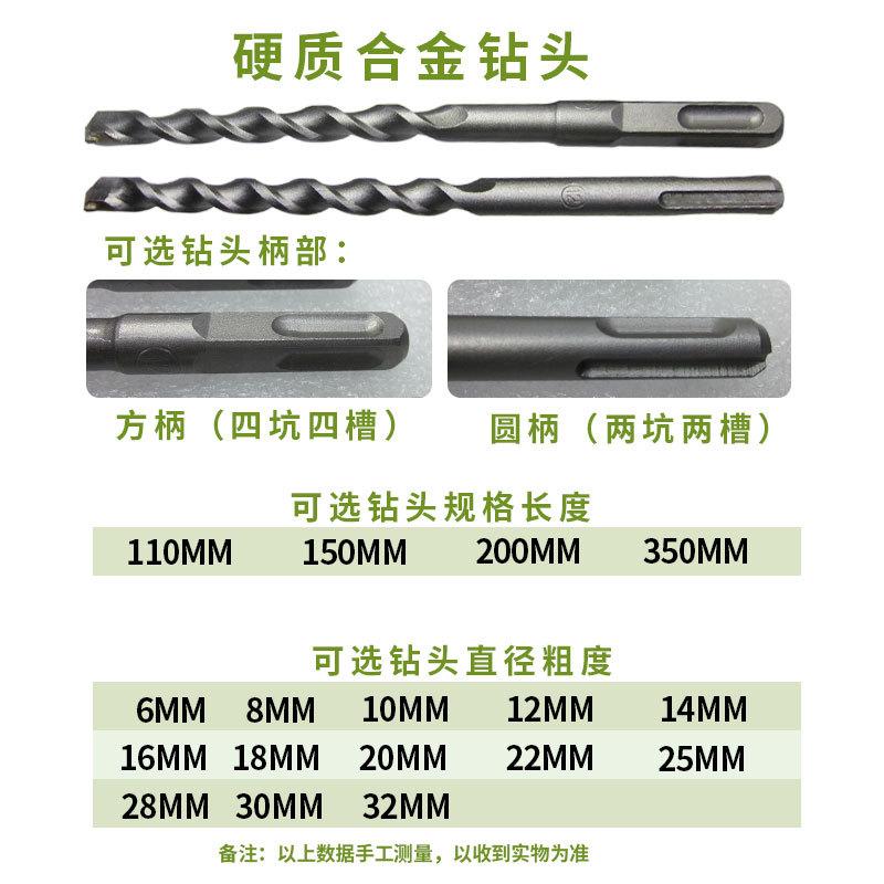 C24001电锤钻头瑞1