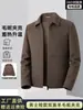 Jaqueta de Lã Masculina Nova Outono/Inverno 2026 com Forro Removível, Espessa e Quente, Casaco Estilo Pai