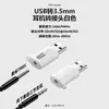 Adaptador de Fone de Ouvido USB para 3,5mm Conversor de Áudio HiFi 24bit/96KHz Universal para Computadores e Celulares