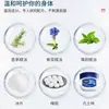 Crema Anti-Picazón para Uso Externo en la Piel, Crema Anti-Picazón para Picazón Seca, Cuidado Corporal, Crema para Olor de Pies, Venta al por Mayor de Fábrica