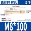 Tornillo de expansión externa de acero inoxidable 304 perno de expansión externa Daquan tornillo explosivo extendido tubo de expansión M6M8-M12