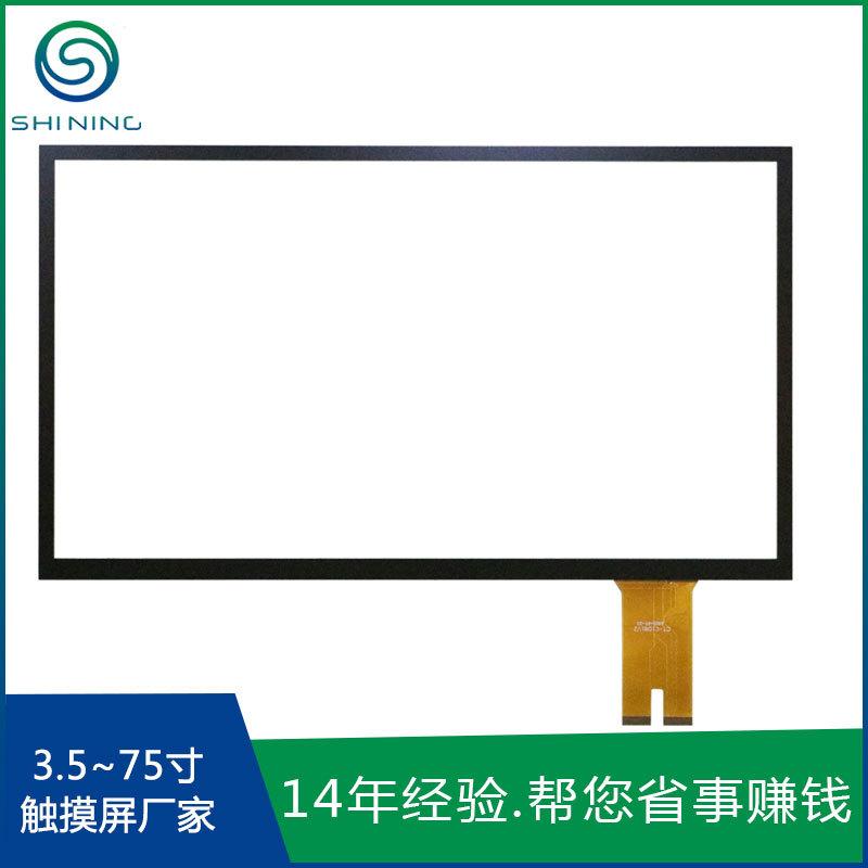 8747-17.3寸电容式触摸屏