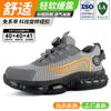 Zapatos de Protección Laboral Transfronterizos para Hombre, Zapatos de Seguridad Anti-Golpes y Anti-Perforación, Hebilla de Botón de Puntera de Acero Plástico Tk Amazon Zapatos de Trabajo Ligeros