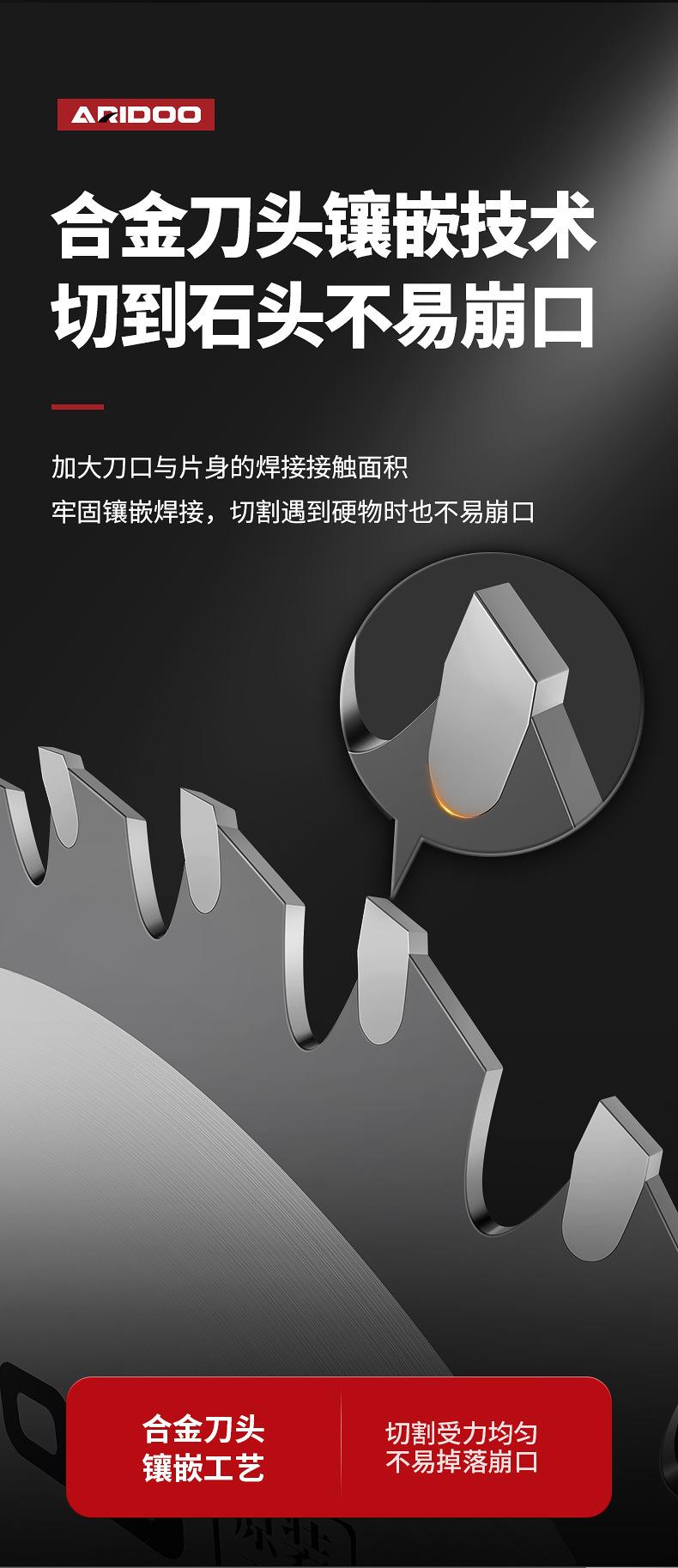 割草机刀片详情_14.jpg