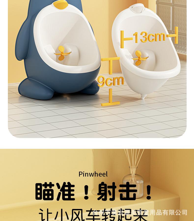 企鹅小便器详情_11.jpg