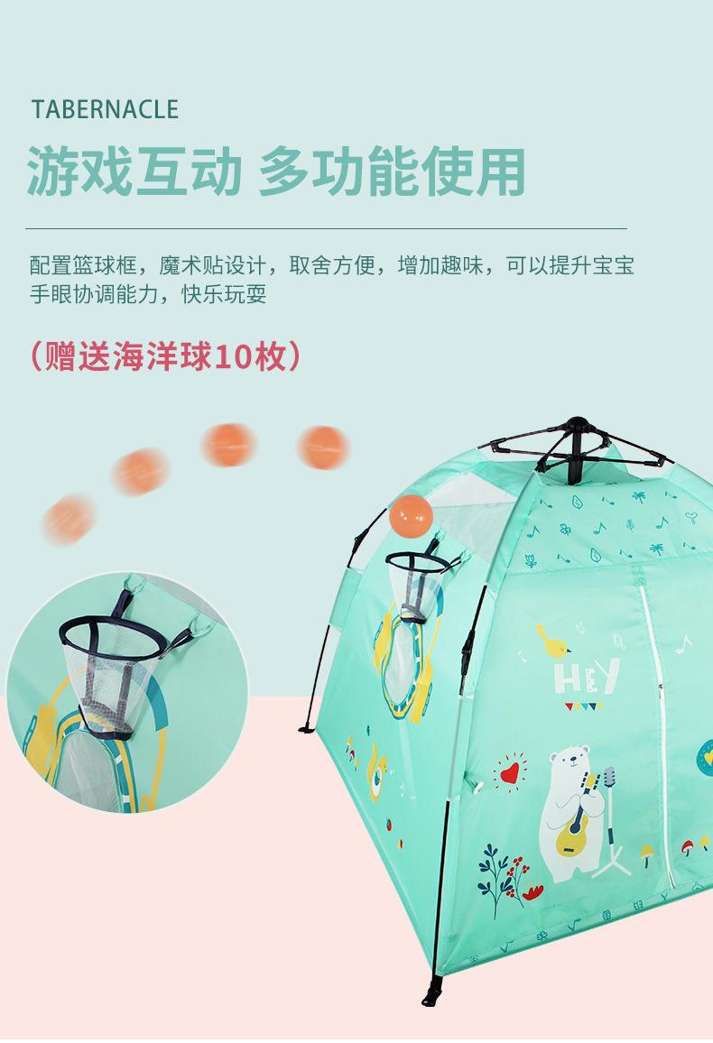 自动帐篷2_08.jpg