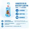 Pasta de dientes Lengsuanling Anti-Sensible Polar Blanco Aliento Fresco Protección de Encías Alivia Encías Múltiples Efectos Selección de Productos