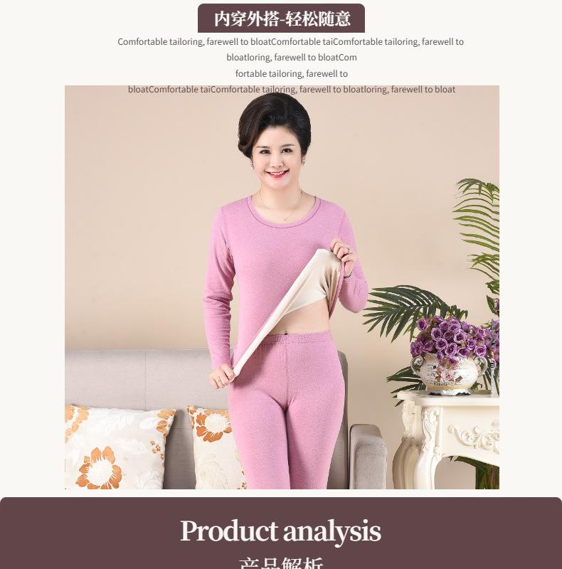 电商咖色淘宝天猫时尚加绒加厚保暖内衣详情页模板-Slice5