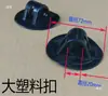 Accesorios para Botes Inflables: Tapa de Válvula Inflable, Tapón de Drenaje, Tapa de Bloqueo del Remo, Soporte del Motor, Soporte para Tabla de Paddle, Asa