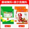 Paquete grande de 1 kg de Pepinillos estilo Nueva Orleans Banquet Wanjia para alitas de barbacoa, pollo frito, bistec, barbacoa. Pepinillos para uso doméstico y comercial