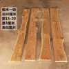 Tabla de Madera Maciza de Olmo Viejo, Tabla de Madera Natural con Forma Especial, Tabla para Mesa de Río con Borde Natural, Venta Directa