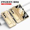 Funda para Teléfono Honor MagicV2 Bisagra Plana Cubierta Protectora para Pantalla Plegable Electrochapada Ultrafina Todo Incluido Anti-caídas