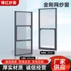 Pantalla de Malla de Diamante para Ventana DIY para el Hogar Aleación de Aluminio Corredera Mosquitero Antirrobo Anti-Arañazos de Gato Pantalla de Construcción para Ventana