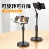 Atacado do Fabricante Suporte para Celular de Mesa Suporte Pequeno de Disco para Filmagem ao Vivo Transmissão ao Vivo Suporte de Mesa Ajustável em Altura para Celular