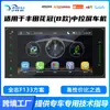 Adequado para Toyota Corolla Modelo B Tela de Controle Central Inteligente Mp5 Full Touch Navegação para Carro Rádio de Carro