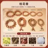 Pulsera de Cuentas Aromáticas Medicinales Naturales Cadena Completa Venta al por Mayor Museo de Estambres de Flor Mengling Regalo Pulsera de Medicina Tradicional China Hecha a Mano Producto Terminado