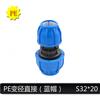 Conector Rápido PE 20 Codo en T de 4 Vías Ppr/Válvula de Bola Accesorios de Montaje de Reparación Rápida Conexión Directa Accesorios para Tuberías de Agua Ppr