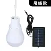 Iluminação Solar LED Carregamento de Emergência Portátil Luz de Jardim Doméstica Externa Uso Duplo Luz Solar de Camping